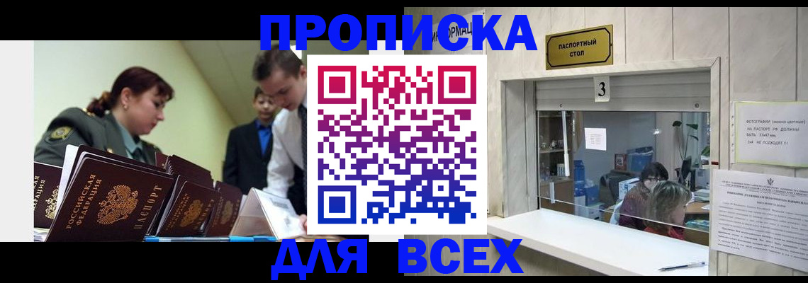 регистрация для школы в Георгиевске